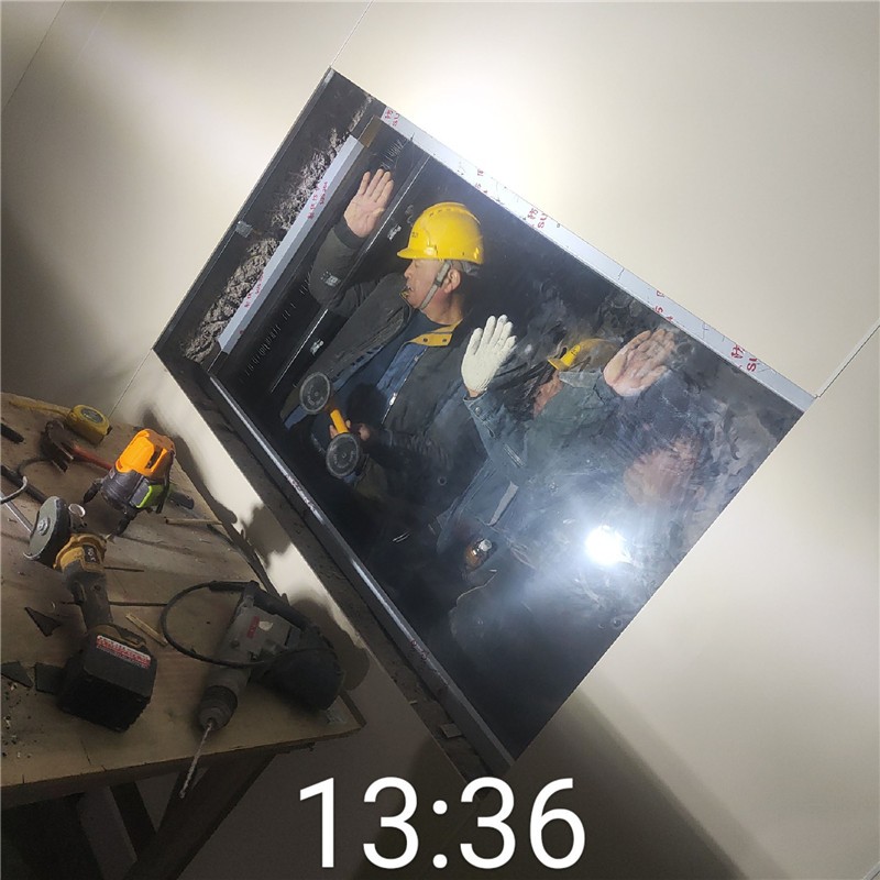 来宾铅玻璃